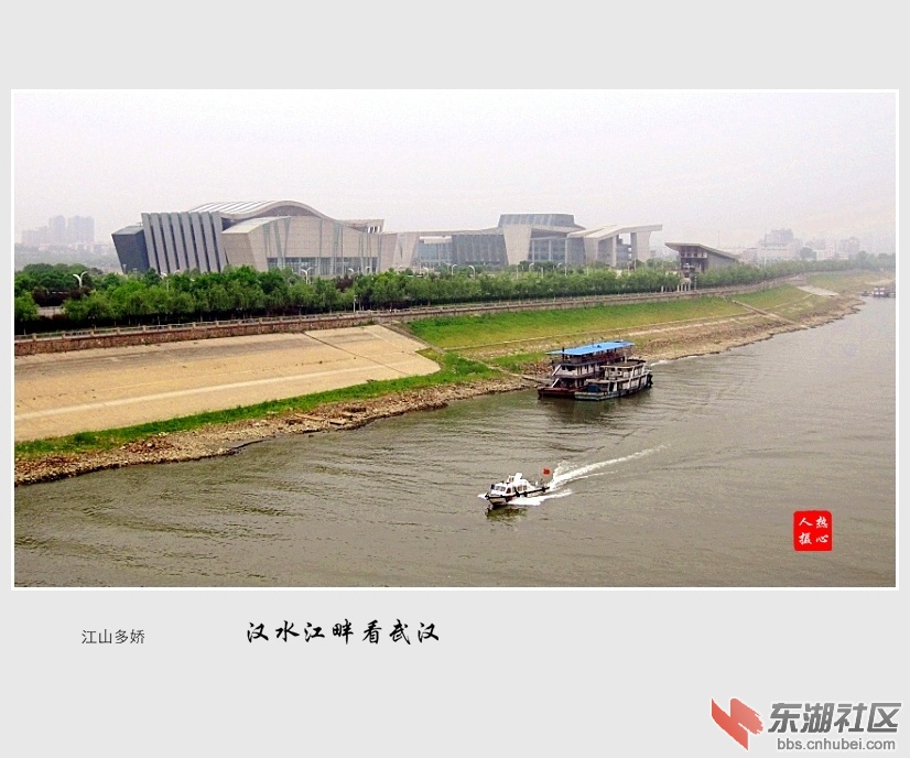 武汉汉江江滩.jpg