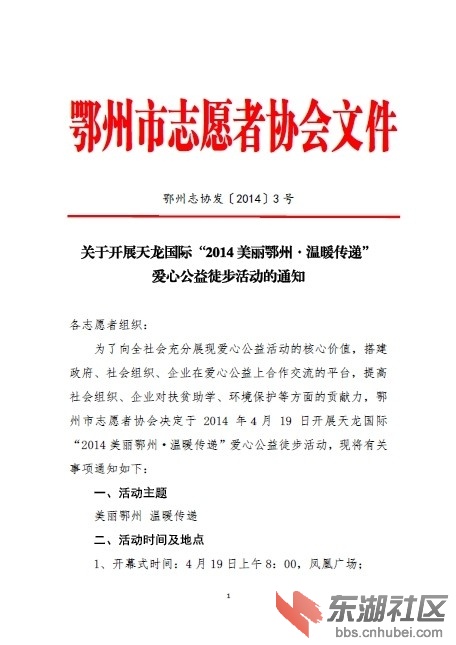 QQ图片20140414204936.jpg