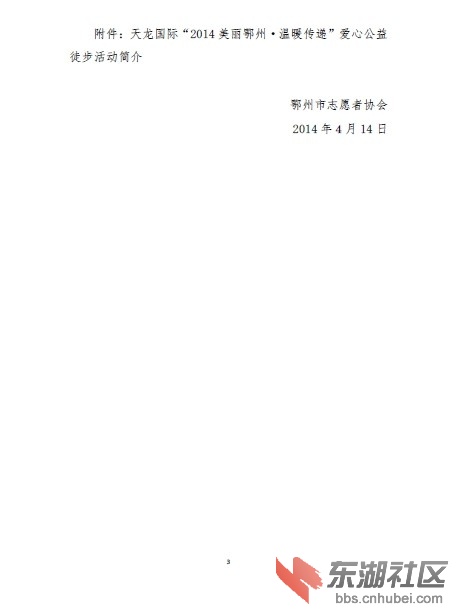 QQ图片20140414204947.jpg
