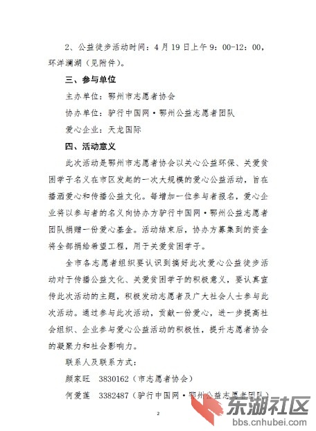 QQ图片20140414204943.jpg