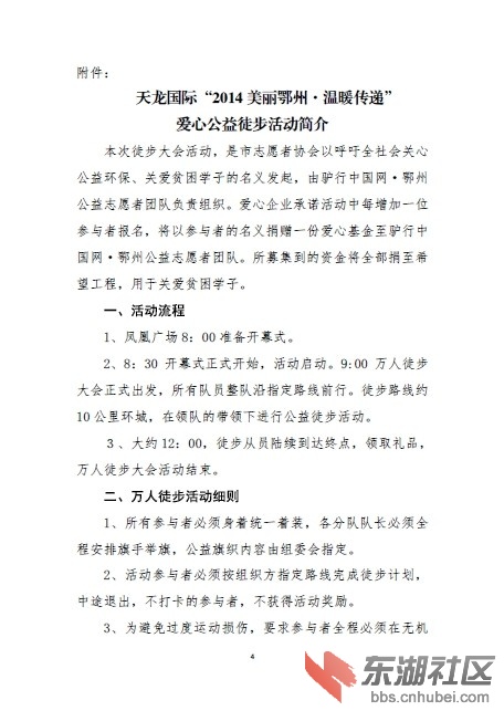 QQ图片20140414204951.jpg