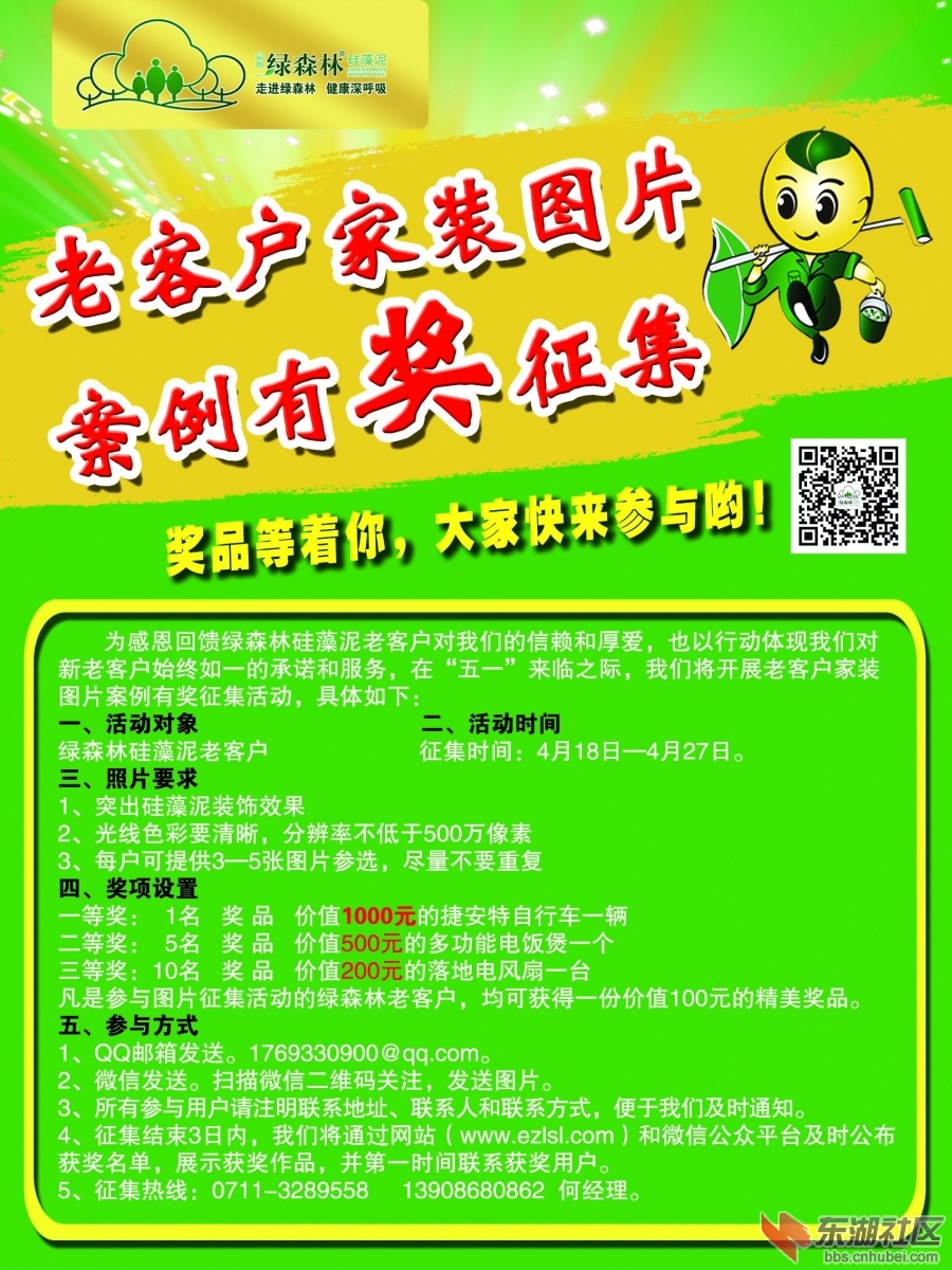 QQ图片20140417062232.jpg