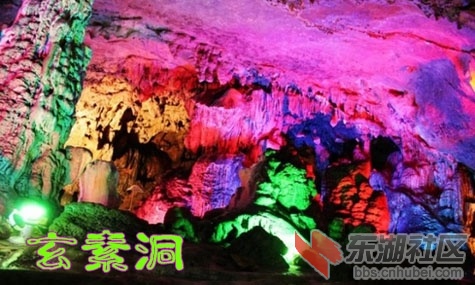 玄素洞OK.jpg
