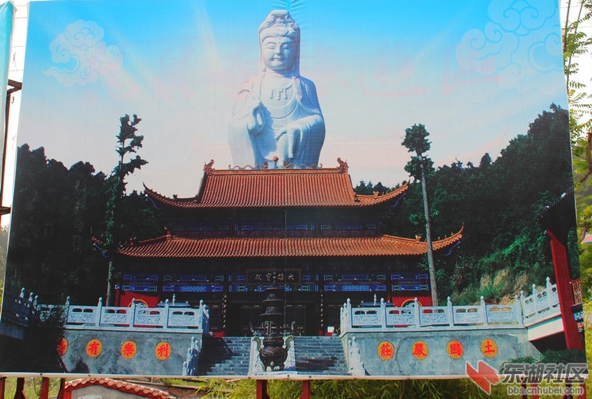 十堰龙泉寺文宣图片0.jpg