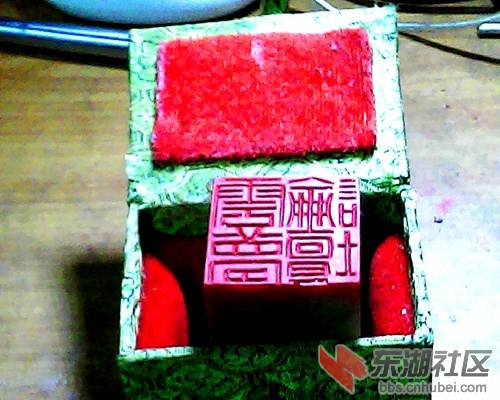 云梦论坛印_副本.jpg