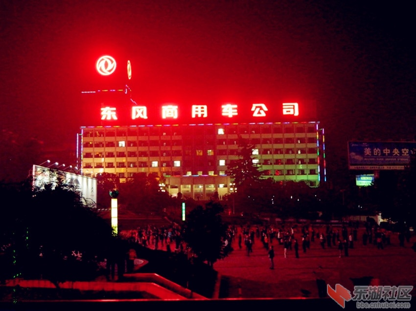 东风商用车公司夜景图片0.jpg