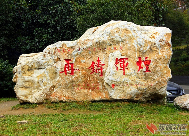 再铸辉煌.jpg
