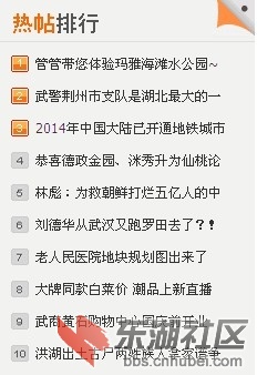 QQ截图20140426103818.jpg