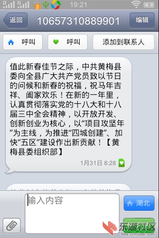 QQ截图20140427192157.jpg