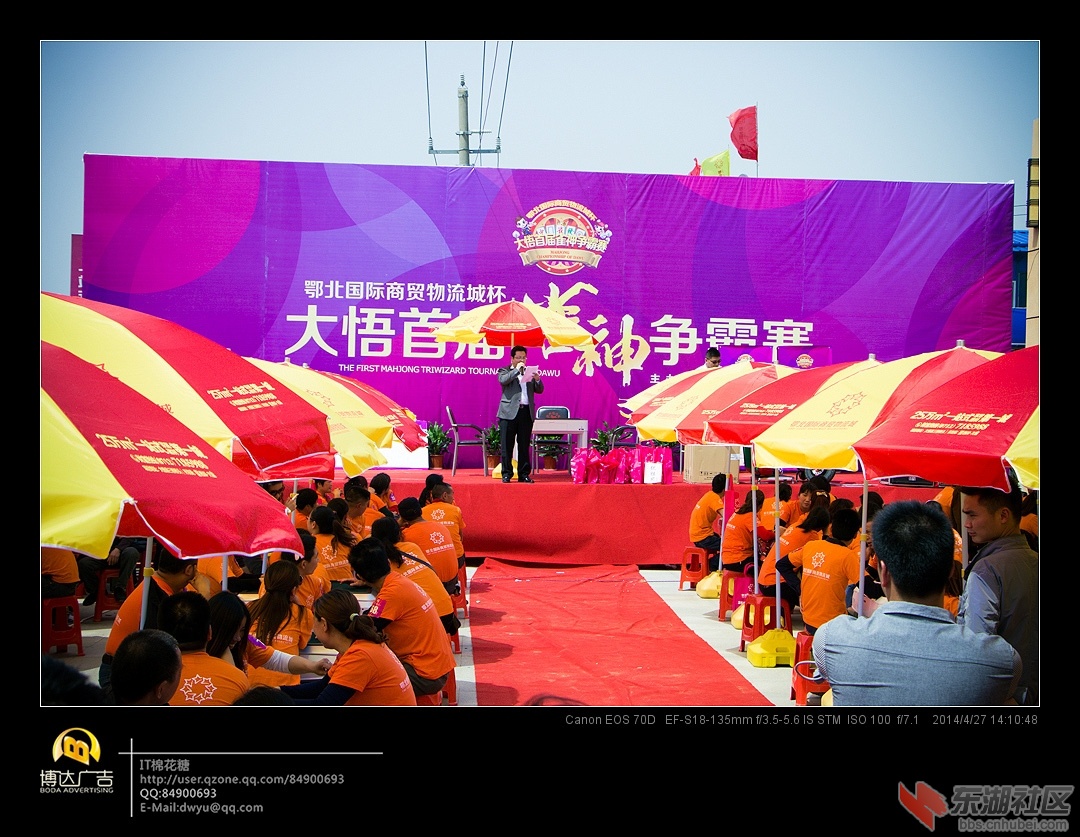 IMG_3696.jpg
