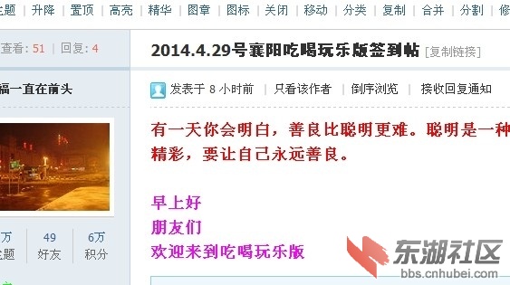 QQ图片20140429084446.jpg