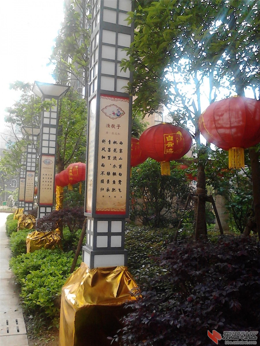 诗礼长廊