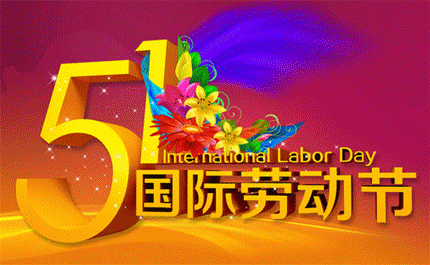 QQ图片20140501063610.gif