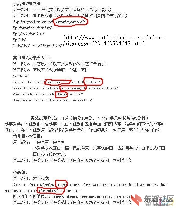 错误百出.jpg