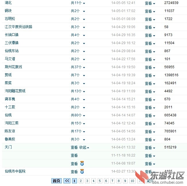 QQ图片20140506192455.jpg