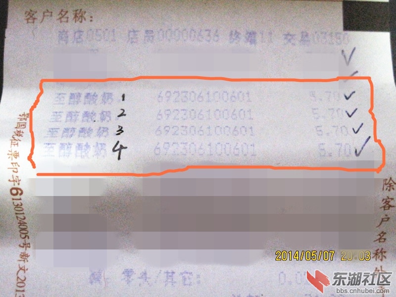 照片 004.jpg