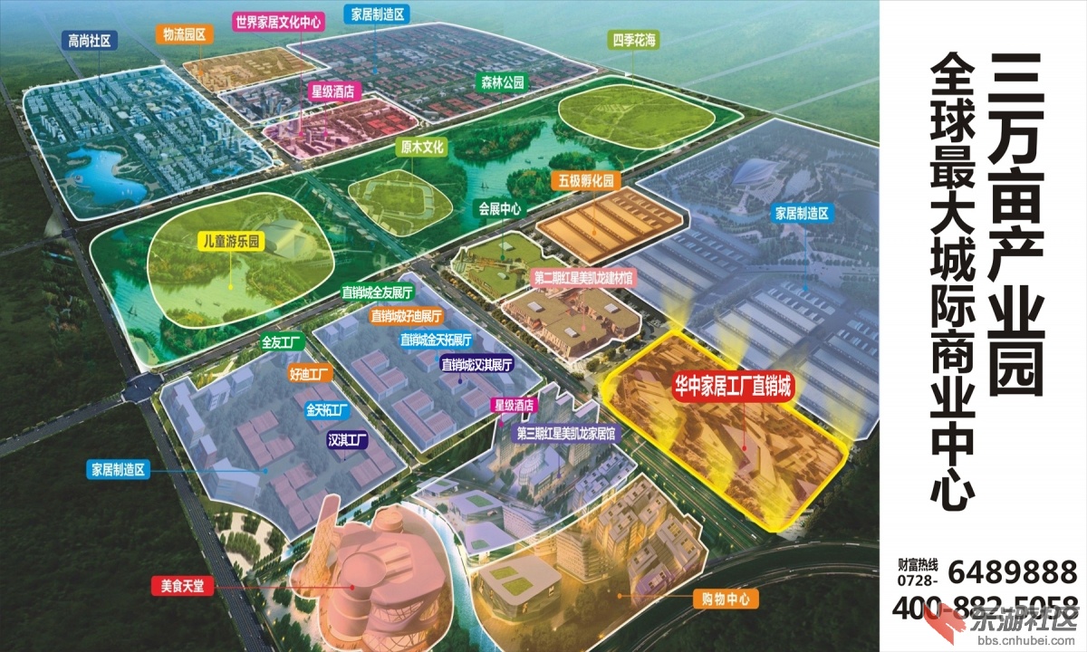 商场入口10.1X6.1.jpg