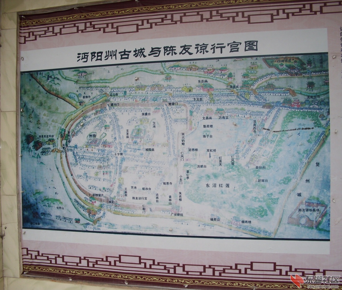 沔阳古城