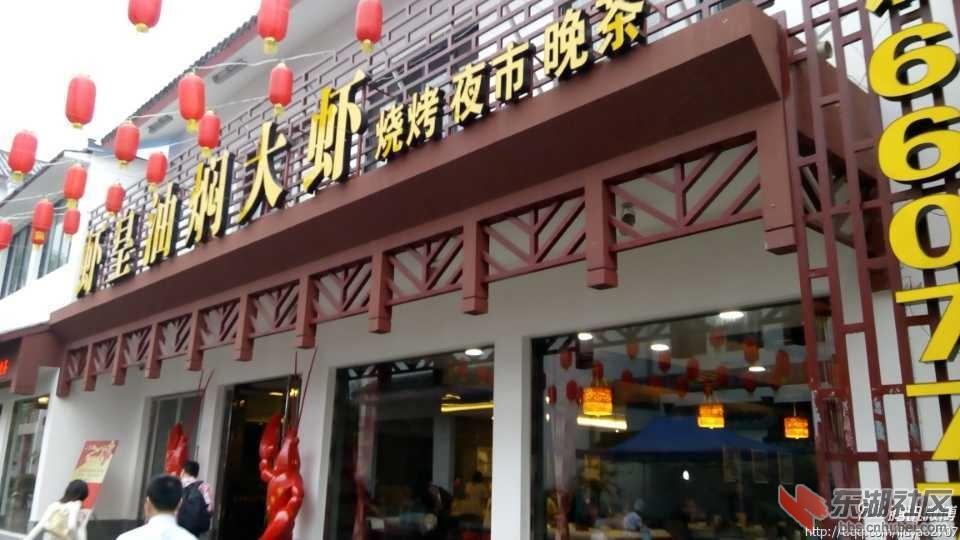 虾皇5.jpg