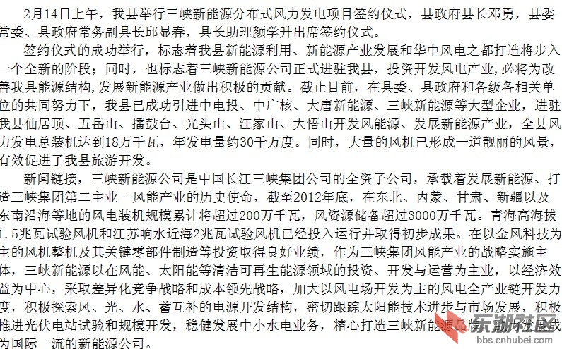 QQ图片20140515090500.jpg