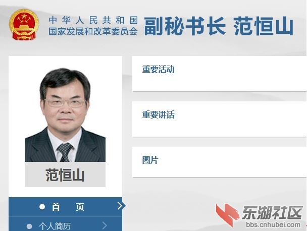 捕获.JPG