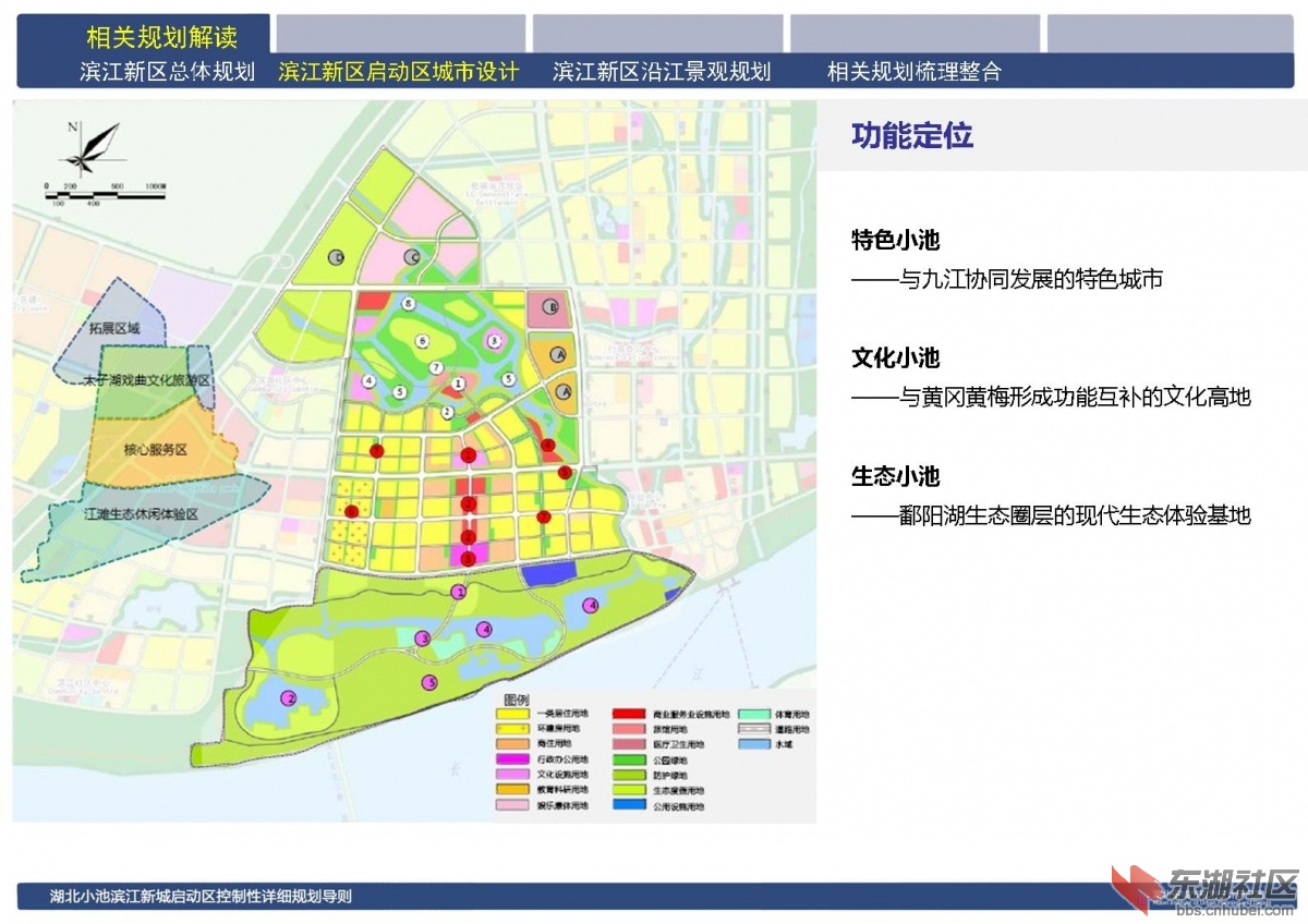 黄梅县2030最新规划图图片