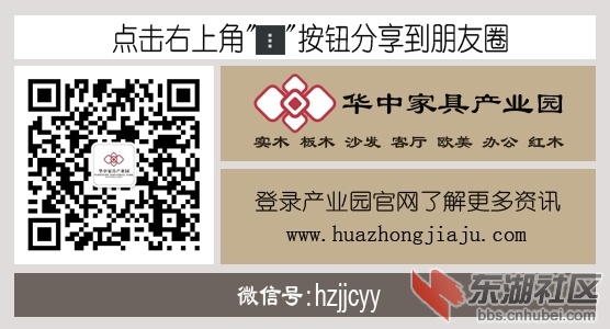 华中家具产业园LOGO.jpg