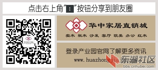 华中家居城LOGO.jpg