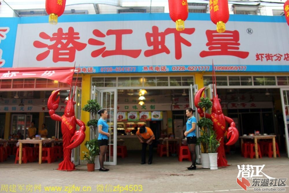 龙虾节灯笼5.jpg