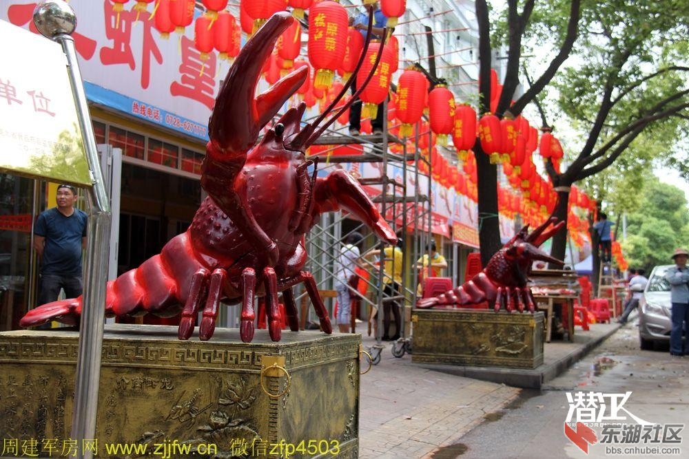 龙虾节灯笼6.jpg