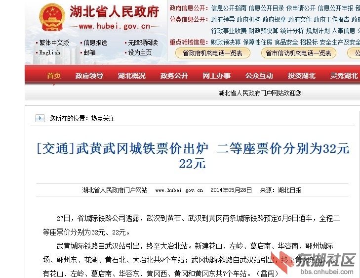 QQ图片20140528153517.jpg