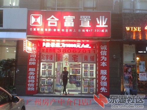 20130723_191319_副本.jpg