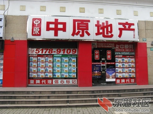 上海中原地地产_副本.jpg