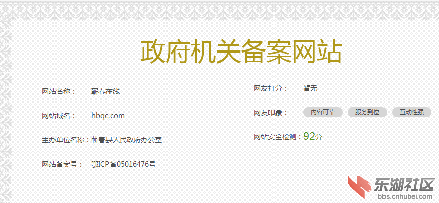 QQ截图20140602090838.png