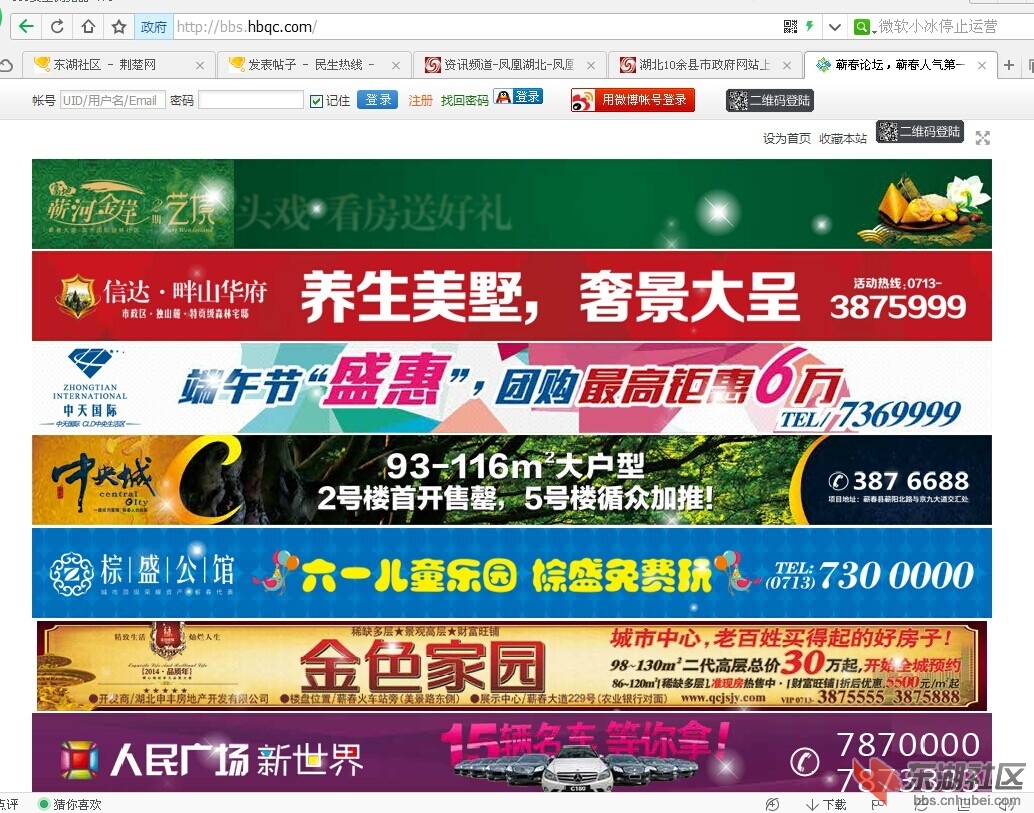 QQ图片20140602090743.jpg