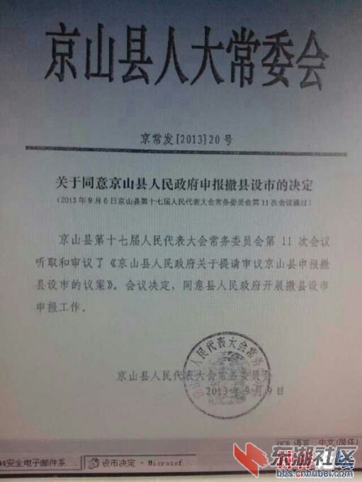QQ图片20140603115131.jpg