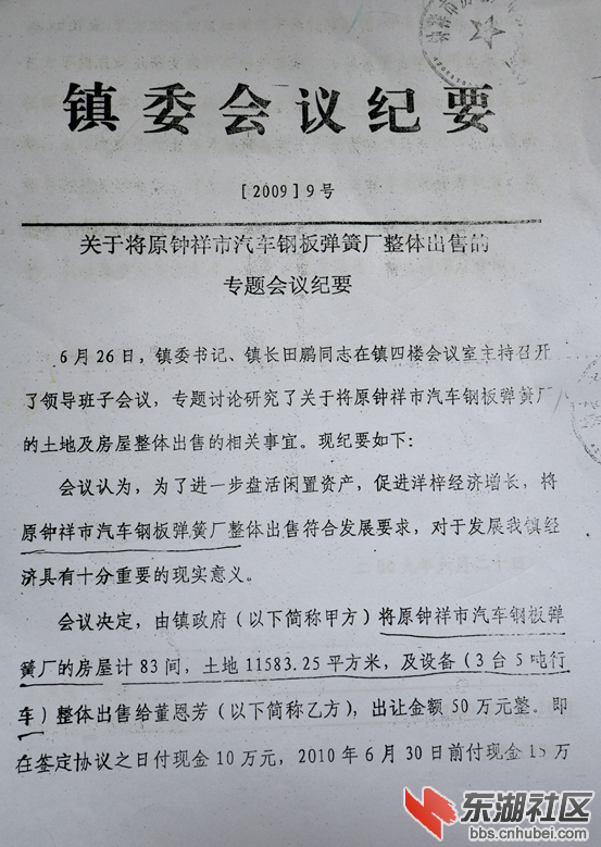 楚龙稿  2014.6.5-2441.png
