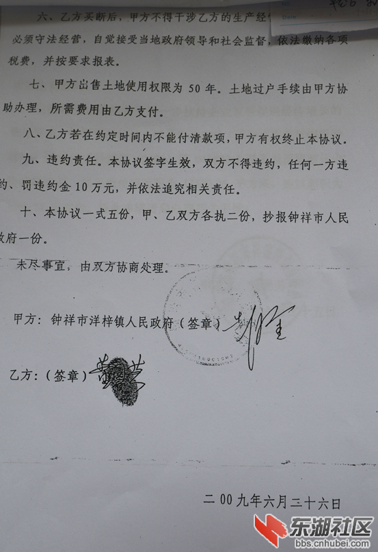 楚龙稿  2014.6.5-2442.png