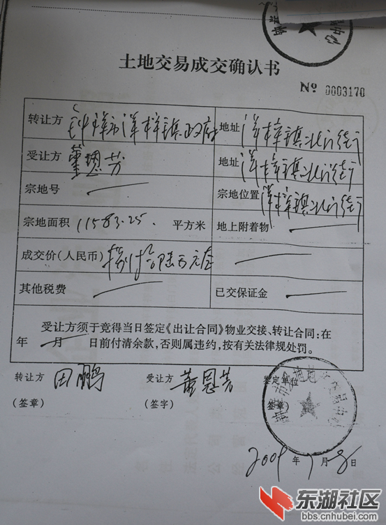 楚龙稿  2014.6.5-2822.png