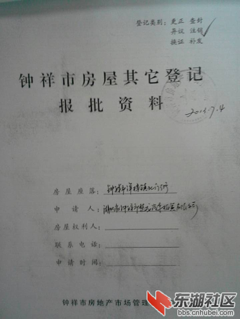 楚龙稿  2014.6.5-3022.png