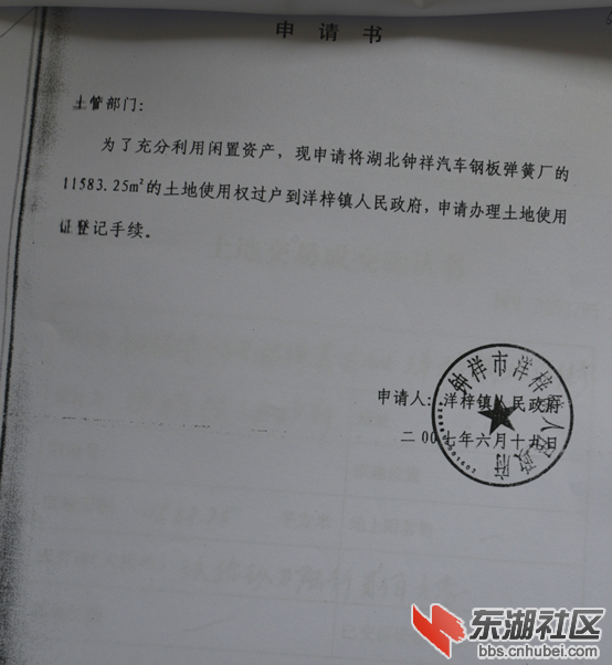 楚龙稿  2014.6.5-3217.png