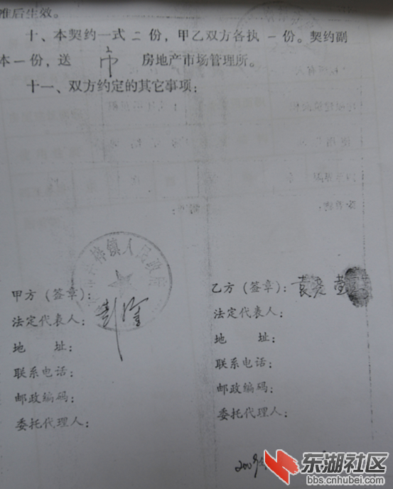 楚龙稿  2014.6.5-3221.png