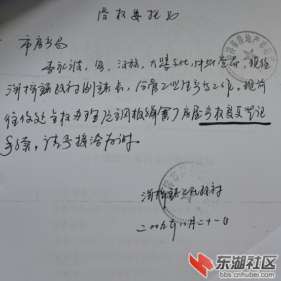 楚龙稿  2014.6.5-3224.png
