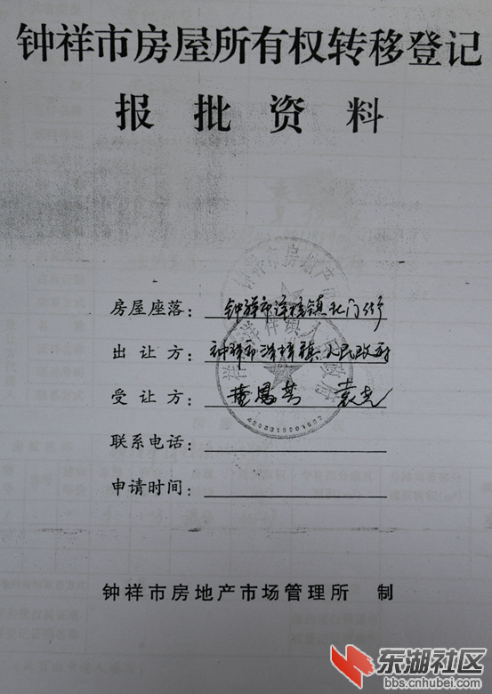 楚龙稿  2014.6.5-3226.png