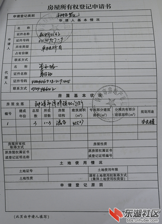楚龙稿  2014.6.5-3310.png