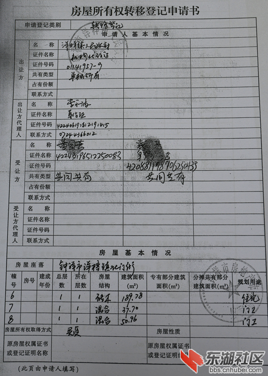 楚龙稿  2014.6.5-3229.png