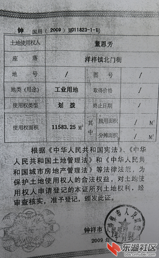楚龙稿  2014.6.5-3488.png
