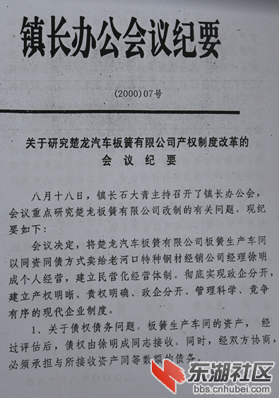 楚龙稿  2014.6.5-553.png