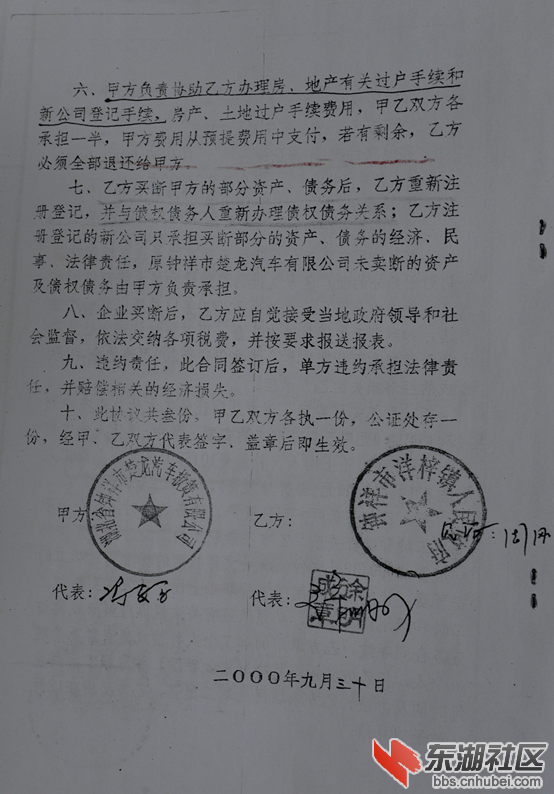 楚龙稿  2014.6.5-728.png