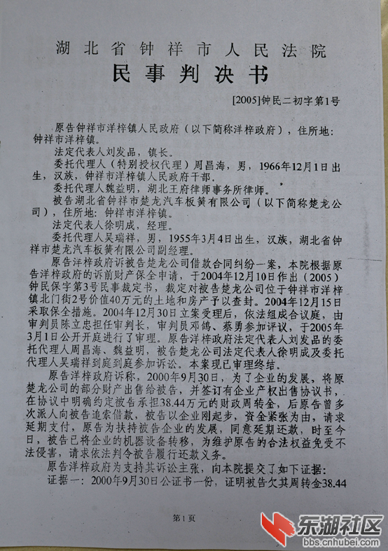 楚龙稿  2014.6.5-1860.png